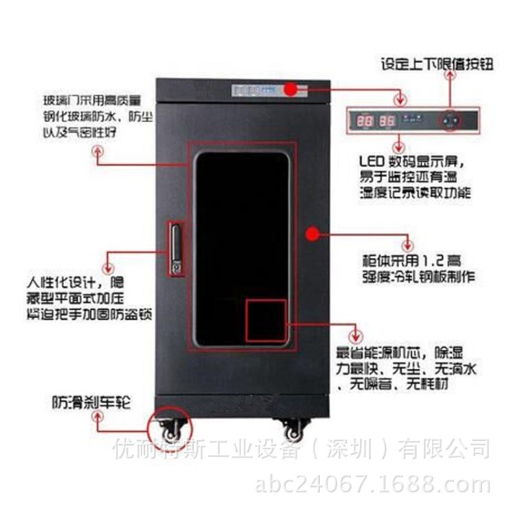 工业电子元器件防静电防潮柜 智能干燥除湿防潮柜干燥箱