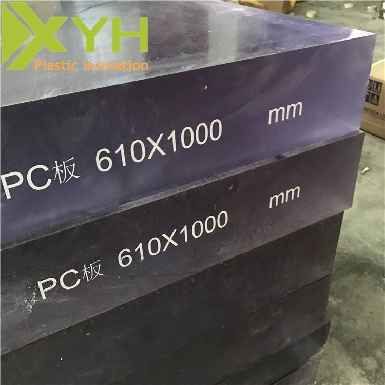 透紫PC厚板610*1000mm 廠家定做PC板 游艇專用出口PC