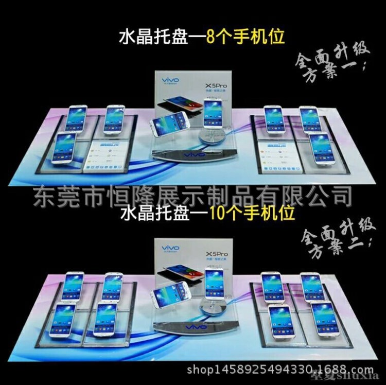 廠家定制亞克力手機支架LED電子數(shù)碼展示架托盤架有機玻璃托架