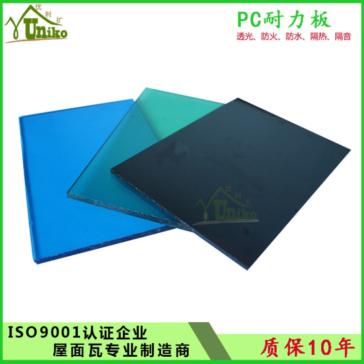 3mm茶色耐力板热弯成型 pc采光罩吸塑加工 pc异形产品加工成型