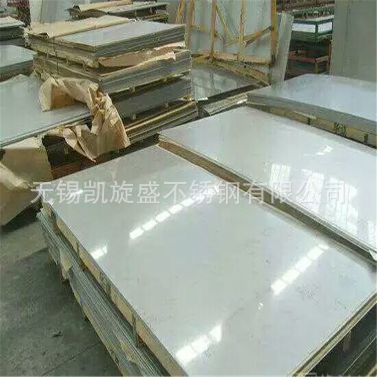 供應銷售304不銹鋼板材中厚板 310S鋼板價格厚板切割 316L不銹鋼