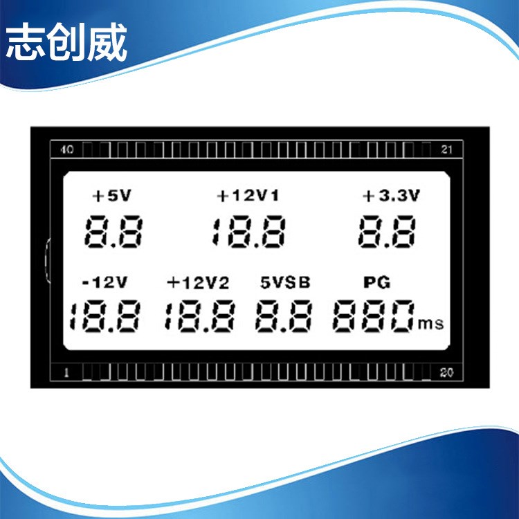 段碼LCD液晶屏 超寬溫8路動態(tài)驅(qū)動液晶顯示屏 點陣多功能液晶屏