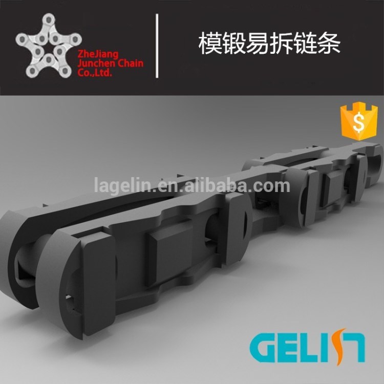 【格林機(jī)械&amp;駿辰鏈條】模鍛易拆鏈 懸掛輸送鏈 涂裝流水線鏈條