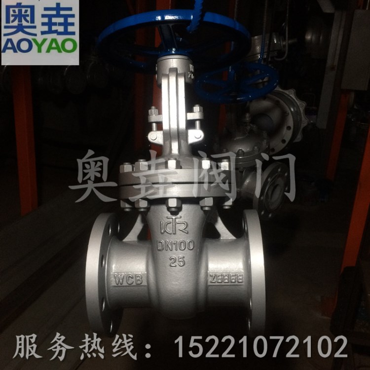 碳鋼閘閥 大口徑閘閥 碳鋼法蘭閘閥 z41h-16c 蘇式閘閥