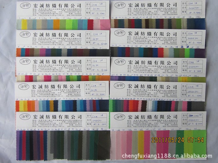 600x300d滌綸PVC 600x300d鉆石紋底平紋底牛津布 600D箱包面料