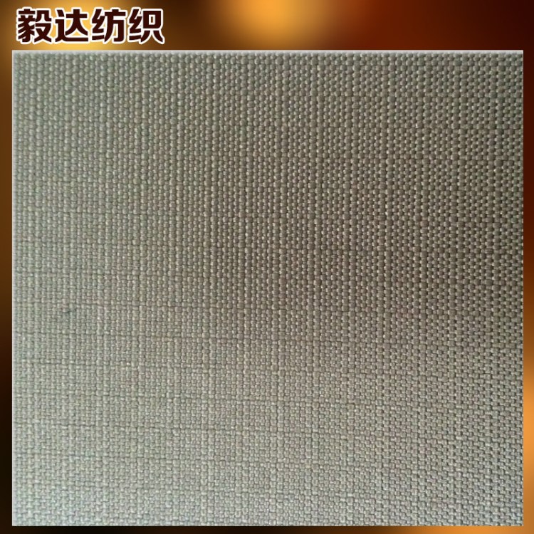 推薦 500D彈絲牛津布 格子布PU底 透濕滌綸彈絲牛津布