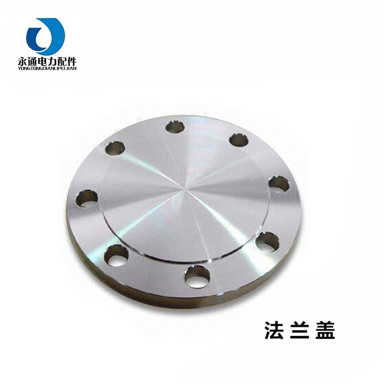 碳鋼法蘭盲板 法蘭蓋 無縫法蘭盲板DN20&mdash;&mdash;DN300PN1.6/16KG