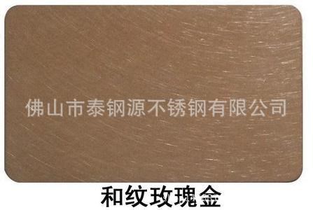 不銹鋼電梯板鏡面玫瑰金和紋不銹鋼電梯板玫瑰金發紋電梯轎廂門板