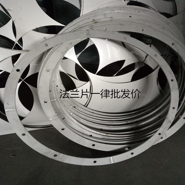不銹鋼扁鐵法蘭平板法蘭片卷制法蘭激光切割法蘭片
