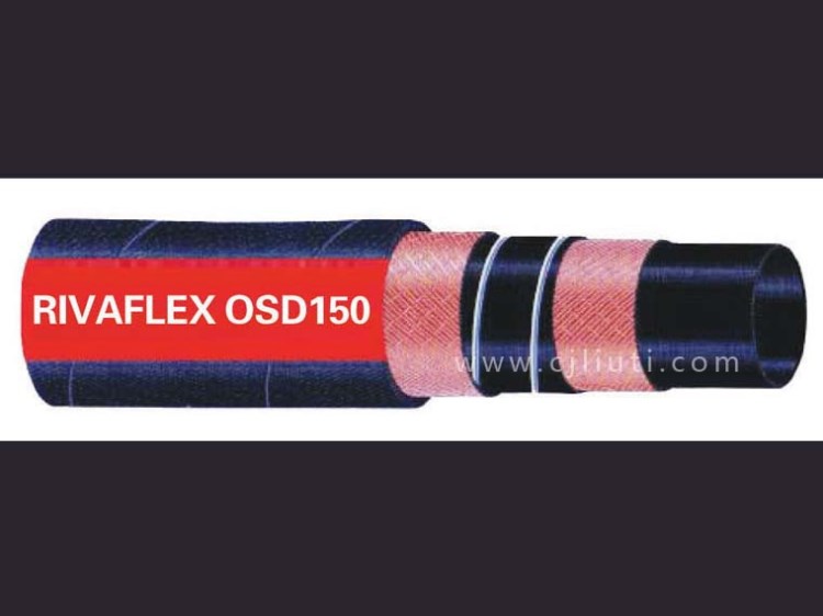 RIVAFLEX OSD 150 OIL SUCTION 输油软管