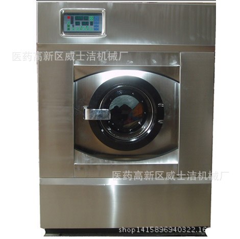 廠家直銷批發品牌洗脫烘全自動洗衣機小型洗脫烘一體機定制