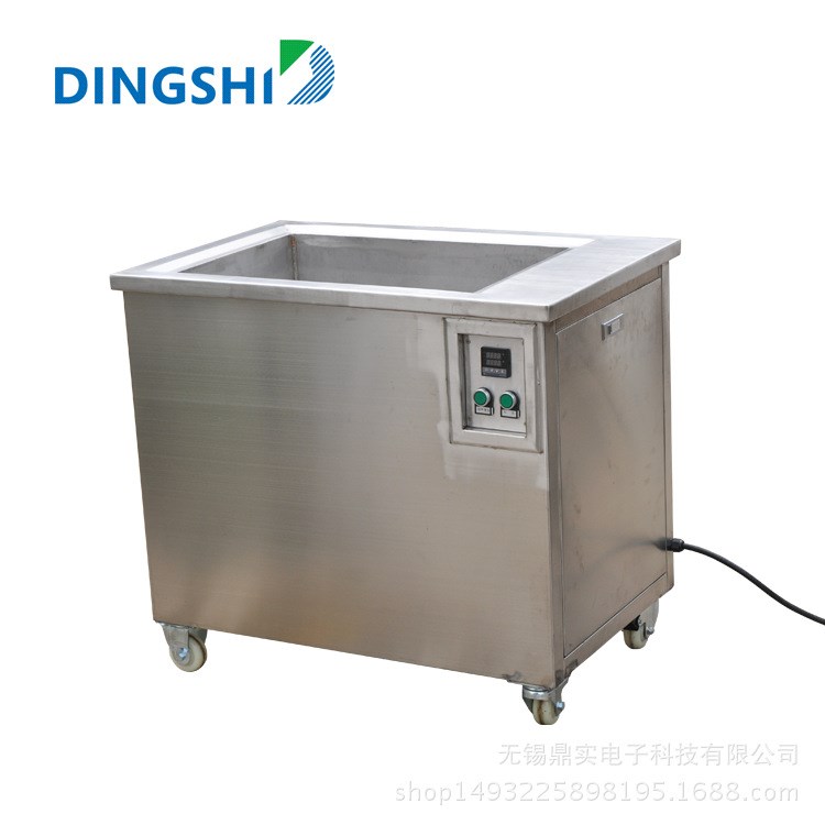 工業(yè)大功率清洗機(jī) 五金出油除垢超聲波清洗機(jī)