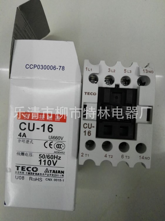  Taian/臺(tái)安 交流接觸器 CN-18S 質(zhì)量