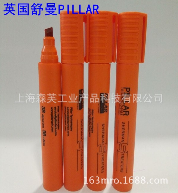 英國舒曼PILLAR達因筆電暈筆表面張力測試筆31~71 38 40 42 44包
