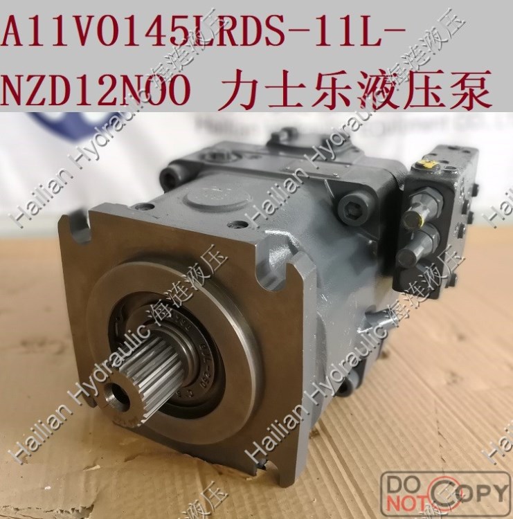 力士樂柱塞泵A11V0145LRDS/11L-NZD12NOO Rexroth內(nèi)田新液壓油泵