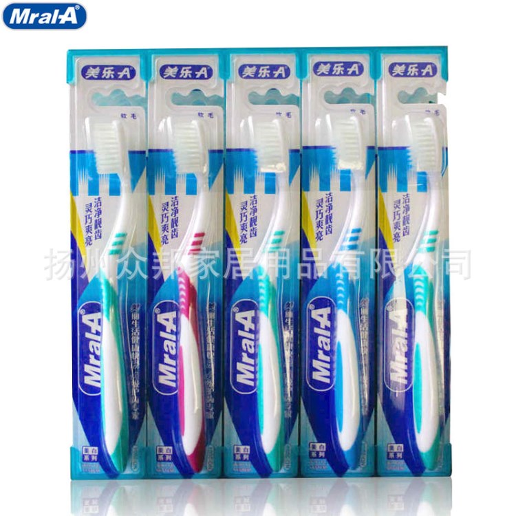揚州牙刷廠2004  眾邦家居用品 誠招代理 美樂A品牌牙刷 牙刷