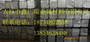 供应高温合金用铁(图)