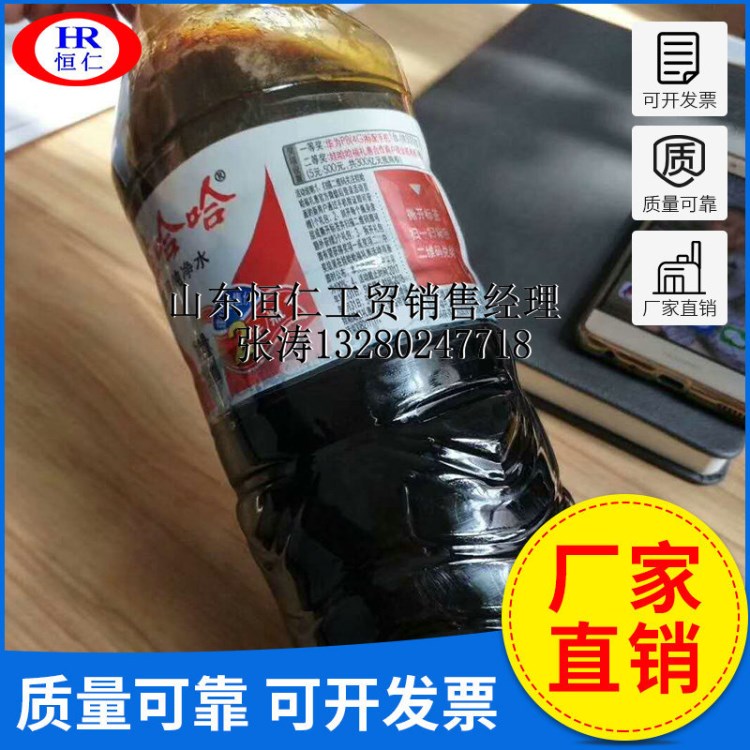 廠家直銷玉米漿工業(yè)發(fā)酵玉米漿 液體飼料噴漿醫(yī)藥制藥發(fā)酵用