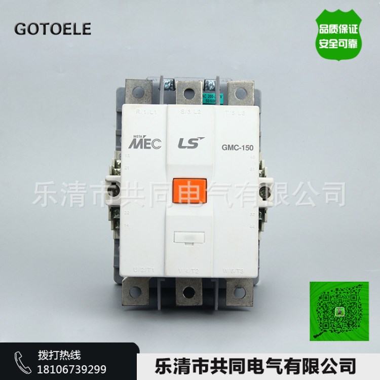 熱賣推廣 GMC-150型三級交流接觸器 電磁交流接觸器 保質保量