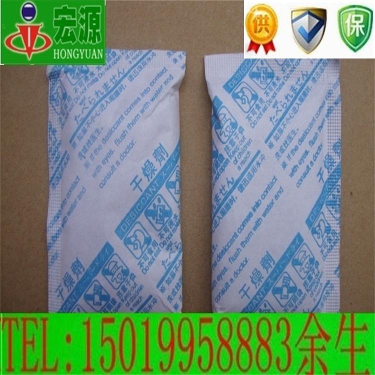 東莞干燥劑廠供應15克皮具除味劑活性炭除臭劑全網低價廣東包郵