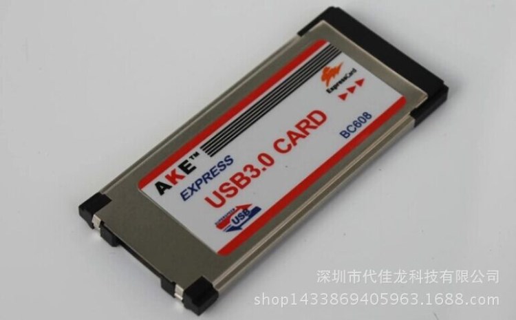 笔记本Express转USB3.0扩展卡ExpressCard 34 FL1000