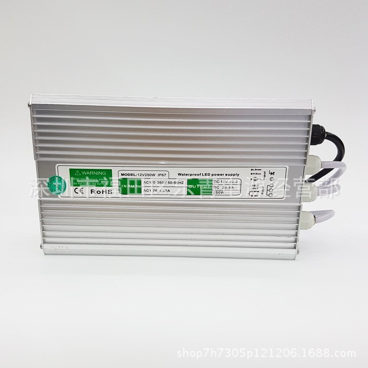 供應(yīng)IP67大功率12V250W防水開關(guān)電源 LED燈條防水電源