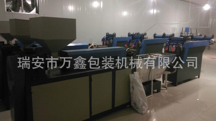 萬鑫供應高速全自動PE.PP塑料塑膠無齒拉鏈條夾鏈擠出機