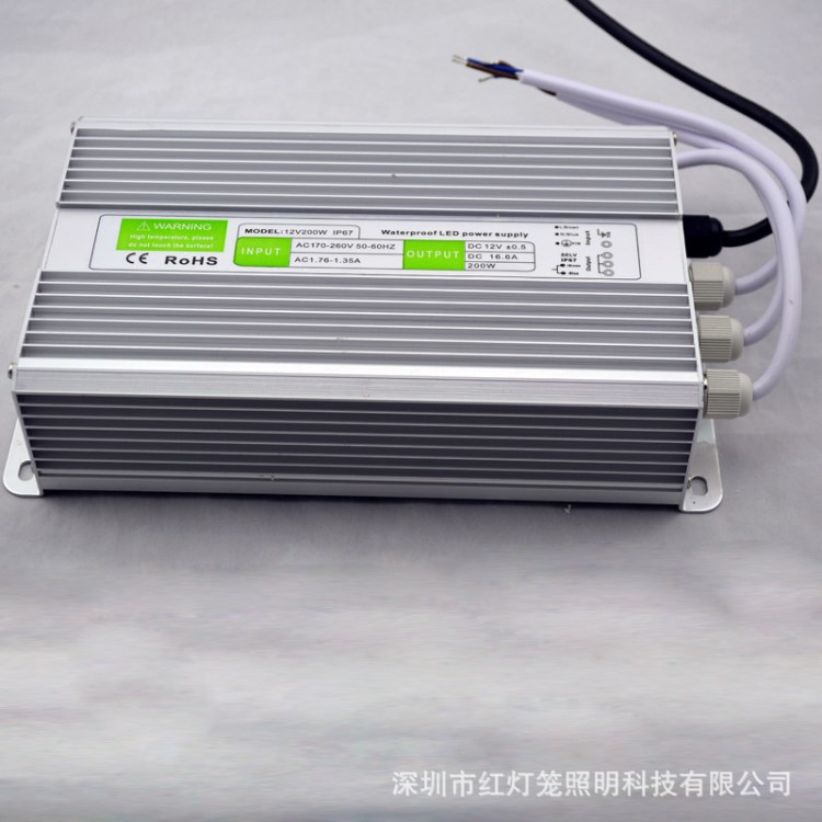 恒壓外置防水開關電源廠家直銷12v16.7A200W CE驅動電源