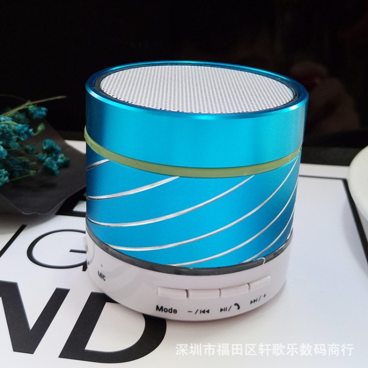 S07U藍牙音箱LED七彩燈低音炮電腦無線迷你音響便攜式插卡小音箱
