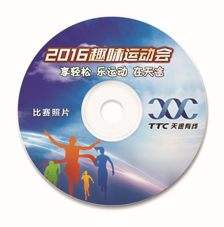 dvd/cd/d9光盤(pán)壓制刻錄 光碟制作印刷 定制加工 絲印膠印