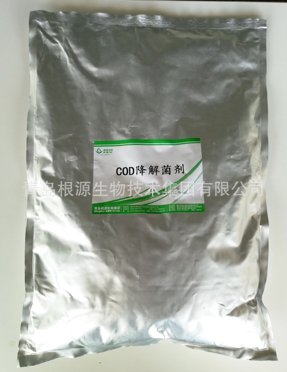 COD降解菌 工業廢水專用水處理劑 COD去除劑 分解有機物 凈化水體