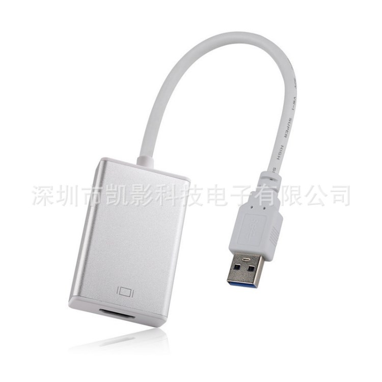 USB 3.0 TO HDMI Adapter USB 3.0转HDMI高清转换器 1080P