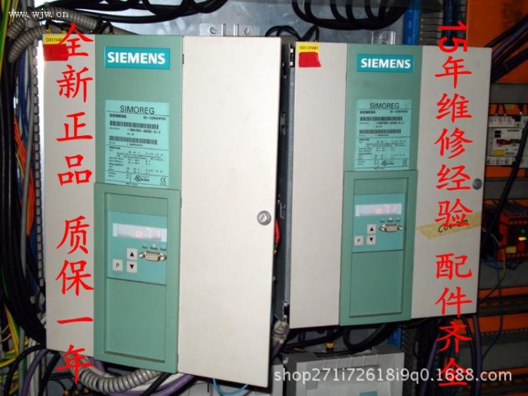 上饒西門子直流調速器6RA70/6RA28系列維修中心