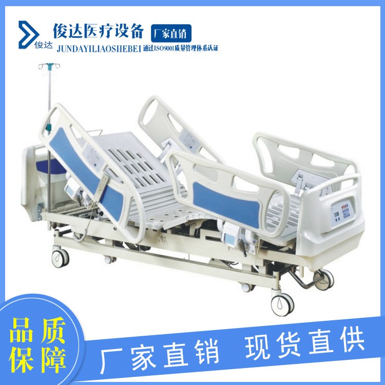 五功能豪華電動(dòng)床醫(yī)用床 電動(dòng)護(hù)理床 ICU搶救床