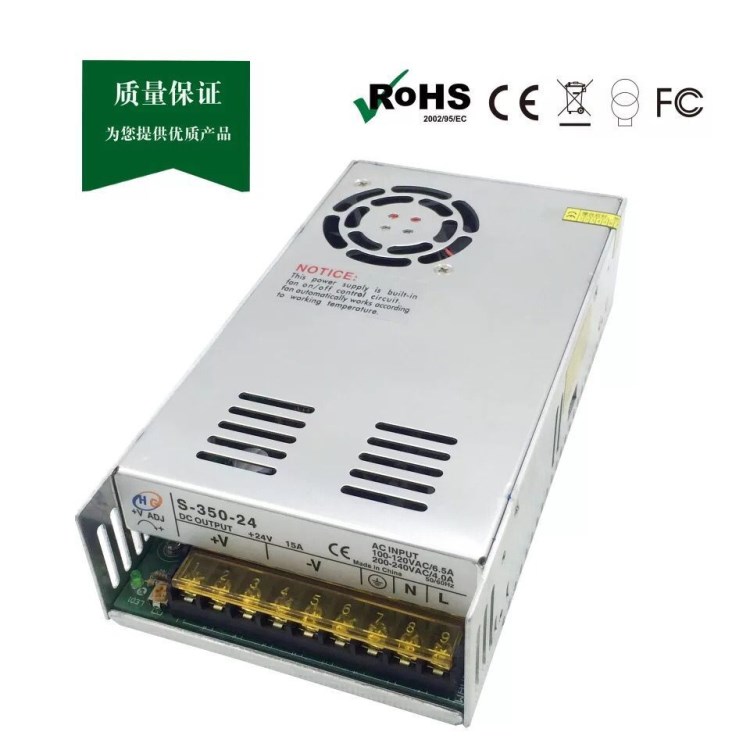 超聲波霧化器加濕器電源 350W48V 十頭霧化器電源 鋁殼開關(guān)電源