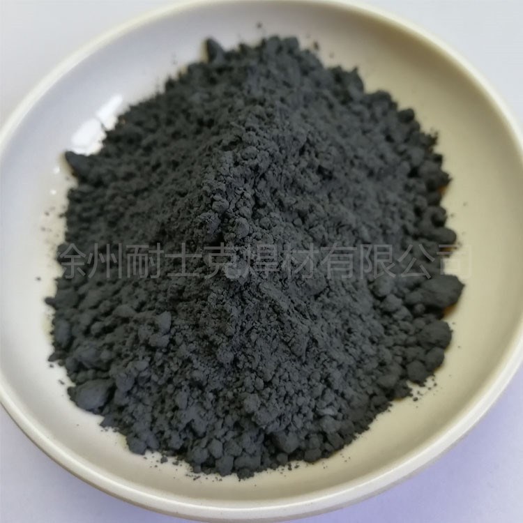 碳化硼粉 碳化硼合金粉末 硼鐵粉 硼粉 金屬硼粉末