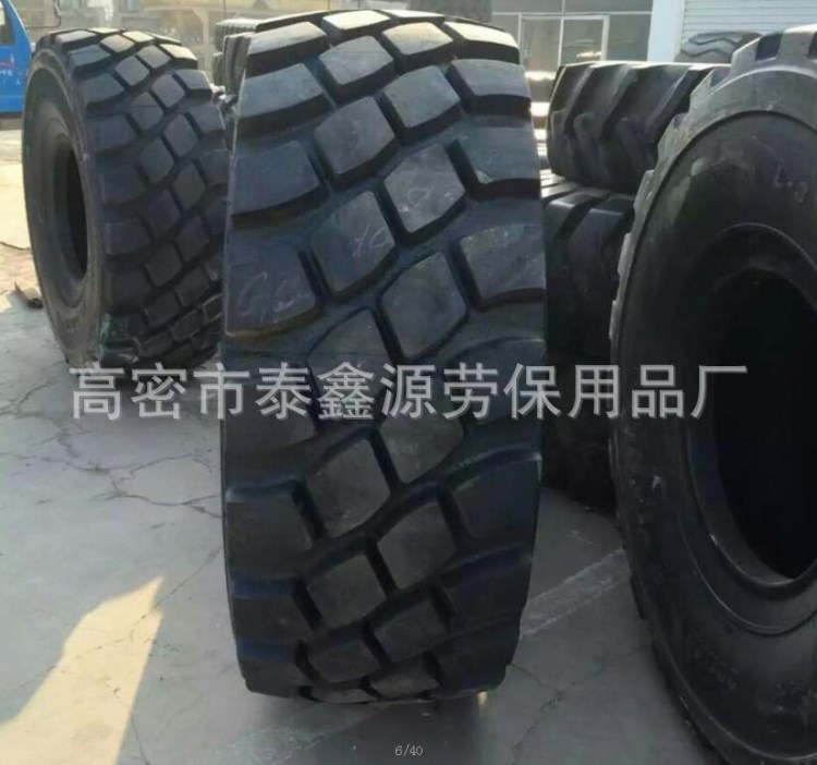 工厂处理 大型轮胎 33.25R29 工程载重轮胎  价廉 现货