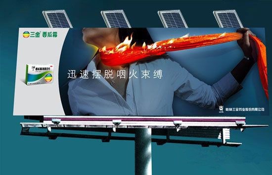 慧力普斯高速公路廣告牌T牌高炮18M長(zhǎng)6M寬