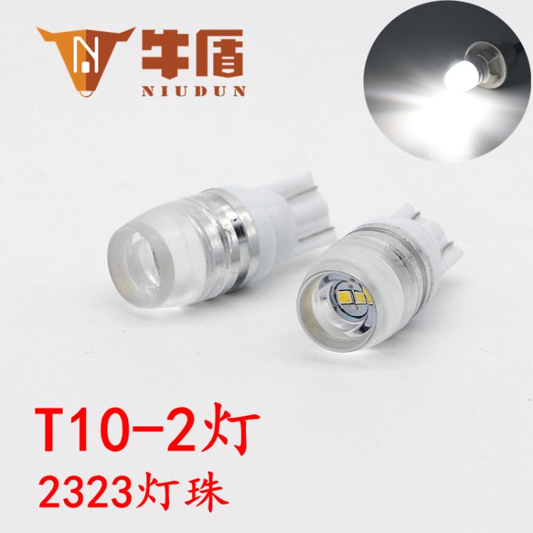 eBay速賣通爆款 汽車led小燈 w5w 194 168 t10 2323 2smd 示寬燈