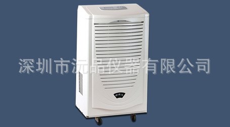 【川島】工業(yè)用除濕機(jī)DH-890C DH-8138C