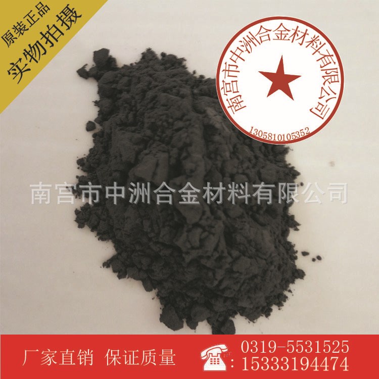 廠家直銷硼粉 碳化硼粉硼鐵粉 超細(xì)5N硼粉質(zhì)優(yōu)價廉 量大優(yōu)惠