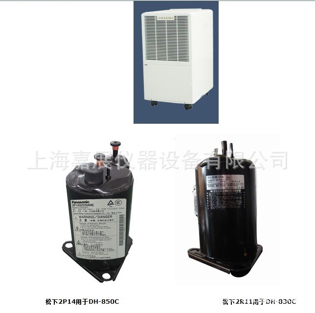 DH-830C除濕機(jī)價(jià)格、上海除濕機(jī)、工業(yè)除濕機(jī)價(jià)格