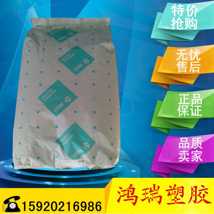 注塑級PA6 荷蘭DSM K-FHG12 高流動耐熱PA6尼龍 60%玻纖填充增強