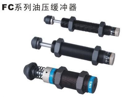 供應神馳氣動SNS緩沖器FC系列油壓緩沖器/氣缸/氣動接頭/電磁閥