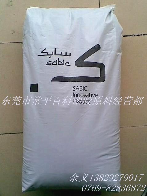 美國,基礎創新 CYCOLOY PC/ABS FXC630ME,FXC630SK,FXC810AL