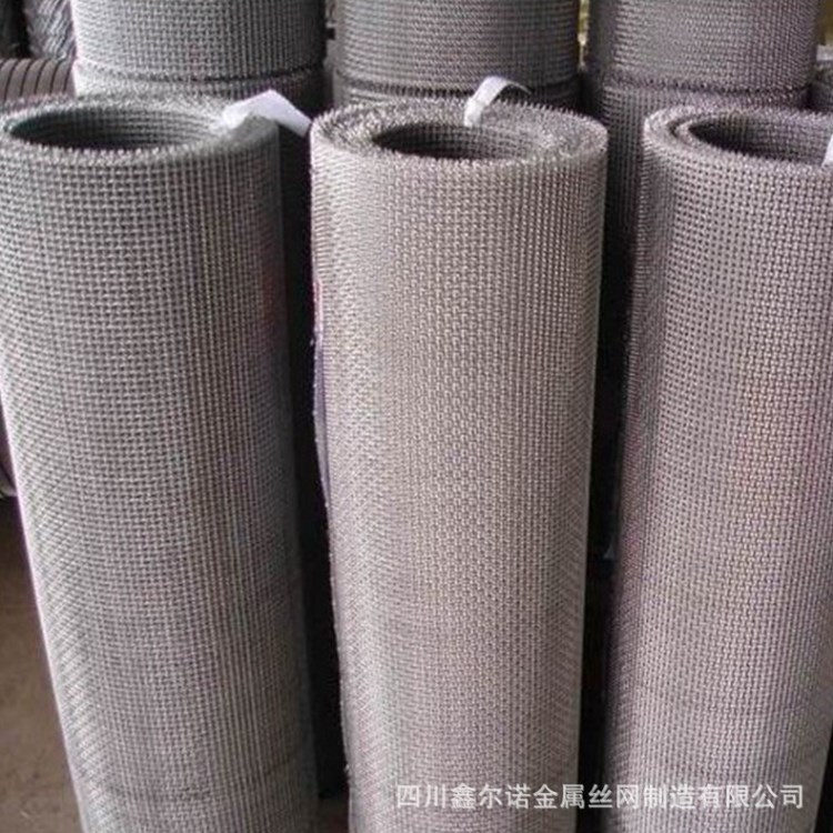 廠家銷售四川重慶云南貴州鐵絲網(wǎng) 煤礦用礦篩網(wǎng) 網(wǎng)防護網(wǎng)篩板