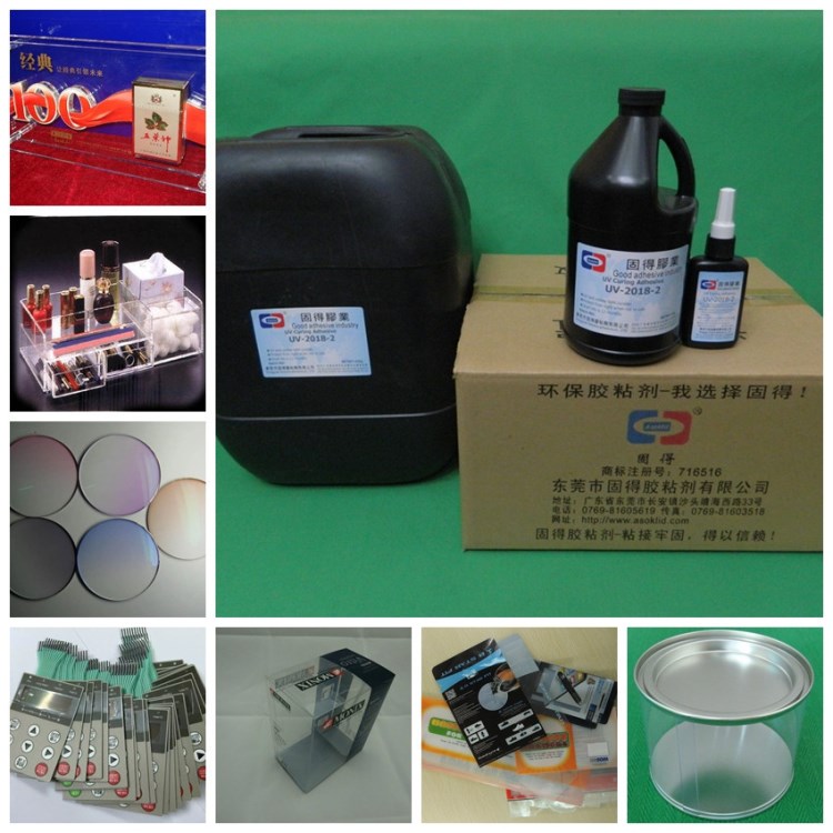 供應(yīng)UV-2018-2PET折盒專用膠水|PET掛鉤粘接UV膠水|無(wú)影膠水