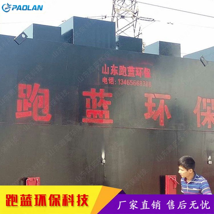 廢水處理設(shè)備 一體化含油廢水處理設(shè)備 廠家直銷質(zhì)優(yōu)價(jià)廉