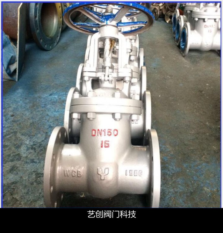 廠家直銷 鑄鋼閘閥 Z41H-16C電動(dòng)閘閥 法蘭閘閥