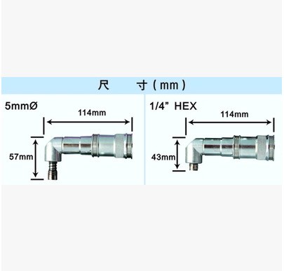 臺灣技友Conos電動起子RE4500彎頭電批電動螺絲刀90度轉(zhuǎn)接彎頭